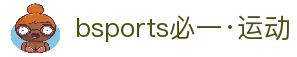 BSports(必一·运动)官方网站-Official Website